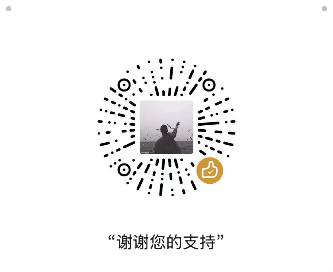 微信赞赏码